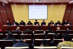 金佳矿安排部署元月份各项安全生产经营工作