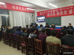 高山煤矿：“三不放松”保安全