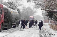 航锦科技：应对风雪来袭 确保人员安全