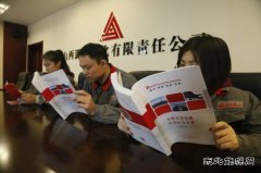 潞安焦化公司：学懂弄通 用知识来筑牢安全堤坝