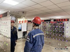 建庄矿业：“刷脸充电”引领灯架新时尚