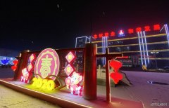 蒲白建庄矿业：儿时的年味