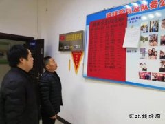 延安禾草沟煤业采矿部安全红包雨下个不停