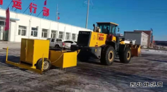 南露天煤矿创新研制全自动融雪机  助推冬季除雪保畅工作