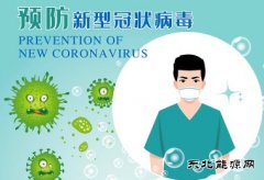 战胜新型肺炎普通人应该怎样做？