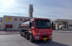 航锦科技无偿捐赠第二批次氯酸钠（消毒液）