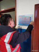 南露天煤矿胶带运行二部发挥党员突击队作用，全力阻击疫情蔓延