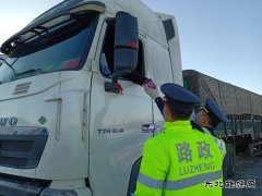 恰库尔图超限检测站执法人员用心用情 为民提供温馨服务