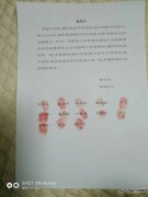 最美“逆行者”