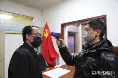 下石节煤矿层层加码筑牢安全“长城”