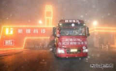 航锦科技紧急向武汉捐赠次氯酸钠消毒液原液