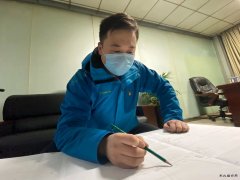 蒲白建庄矿业：红色“头雁”战疫情