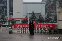 【图片新闻】坚决守卫抗疫情第一道防线