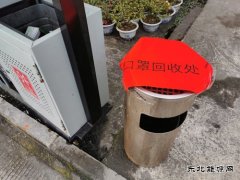 黔金煤业：回收废弃口罩 严防病毒传播