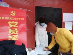 胡秀梅：我是党员我就得先上