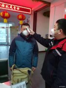 疫情当前 最美坚守者——记剥离运行部前装机司机额日德木图