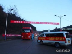 蒲白建庄矿业：抗疫复工“两线作战”有“严”有温度