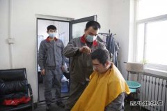 潞安焦化：爱心“义剪”解职工燃眉之急