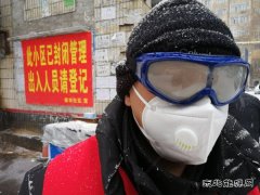 国网黑龙江牡丹江水力发电总厂：党员志愿者支援社区疫情防控