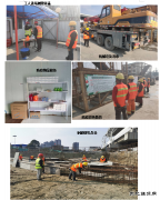 科学防疫、安全复工