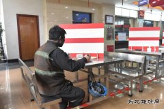 【图片新闻】潞安集团李村煤矿：打造安全私人就餐“领地”