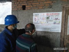 国网广汉市供电公司新丰供电所：服务春耕春灌与抗疫保电同行