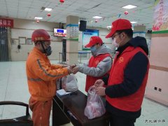 中煤新集楚源公司：你抗击疫情  我为您送饭