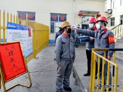 潞安焦化：做好本职工作也是做贡献 开启复工战“疫”模式