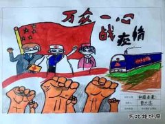 潞安集团李村煤矿：疫情防控中的文化力量