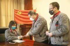 潞安焦化：万众一心抗击疫情 爱心捐赠暖“一线”