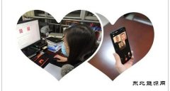 蒲白建庄矿业：有一种“浪漫”，叫夫妻同心战疫情