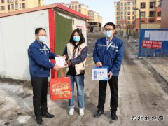 南露天煤矿剥离运行部分会：浓情“三八节” 慰问暖人心