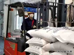 蒲白煤化运营：生产不打烊  服务不打折