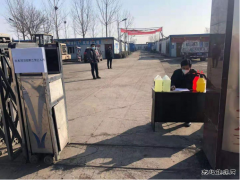 中煤三建二十九处古城项目部持之以恒抓防疫