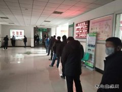 中煤三建二十九处黄陵项目部返岗体检助推复工复产