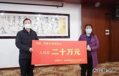 蒲白建庄矿业：助力疫情防控，用爱心彰显国企担当