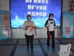 龙煤向阳矿疫情防控再紧弦