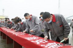 潞安焦化：启动第32个爱国卫生月活动