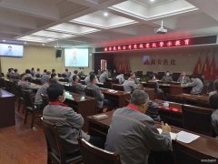 潞安焦化：组织党员干部观看反腐警示片《边界》