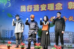 潞安集团李村煤矿：“培土固根”让文化之树更繁茂