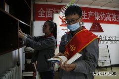 潞安焦化：开展“阅·知行”打造书香焦化