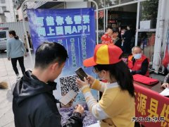 江西婺源：扫码国网APP进社区