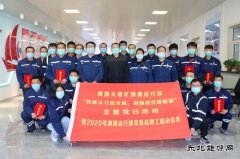 南露天煤矿剥离运行部党支部开启品牌工程的“红色引擎”