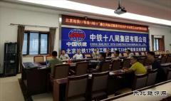 北京地铁17号线凭硬核科技成功下穿特级风险源