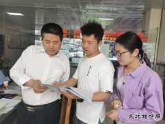 黔金煤业：加强督导督查 提高执行力