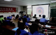 蒲白热电公司职业技能鉴定让人才“步步高”