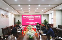 蒲白建庄矿业公司水资源论证报告书通过专家审查