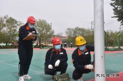 凉城供电分局：全面排查助力校园复课