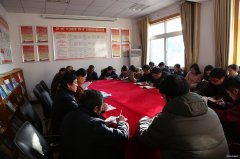 中煤三建二十九处机关经管支部组织召开支部换届选举会议