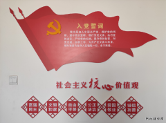 陕北矿业涌鑫公司：强化党建阵地建设，让“党”味更浓